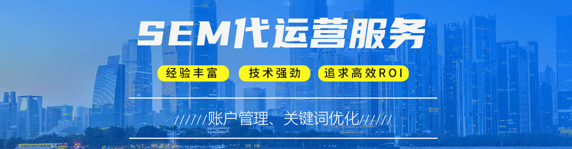 海晏信息流代运营