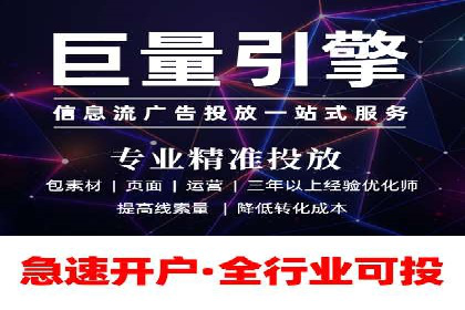 短视频信息流广告运营：一则成功案例的启示